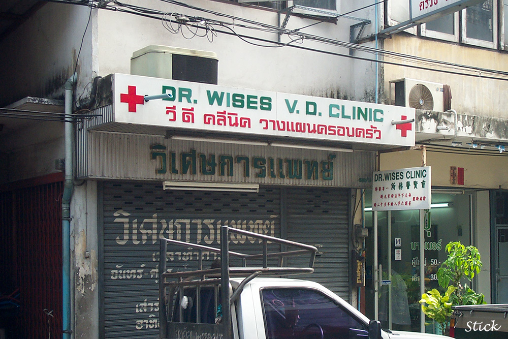 STDs in Bangkok