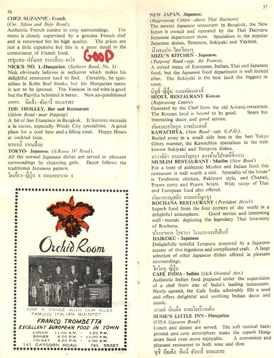 Bangkok After Dark Magazine from 1967 - Page 18