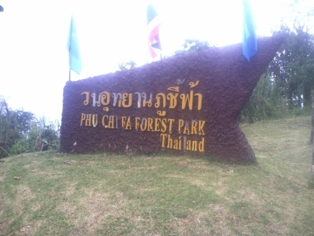 Pu Chi Fa Road Trip