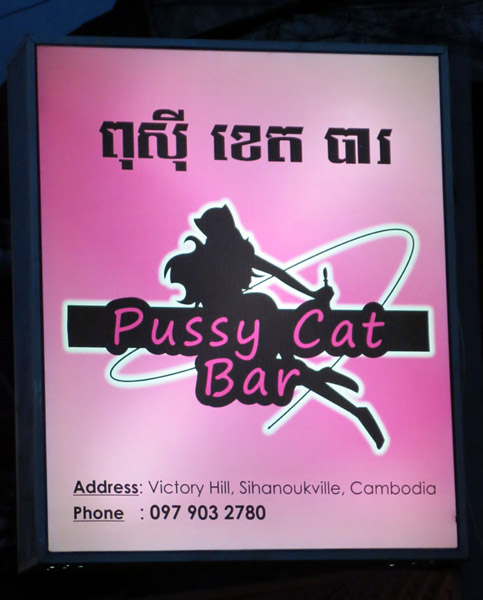 Pussy Cat Bar Victory Hill