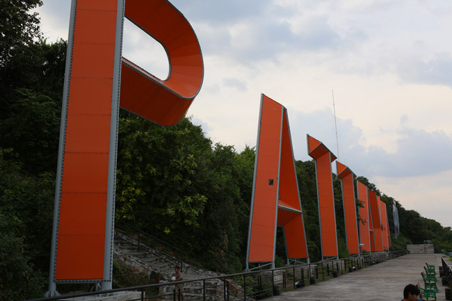 Pattaya hillside sign