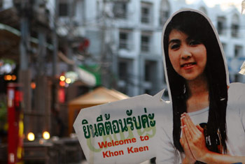 Girls Khon Kaen
