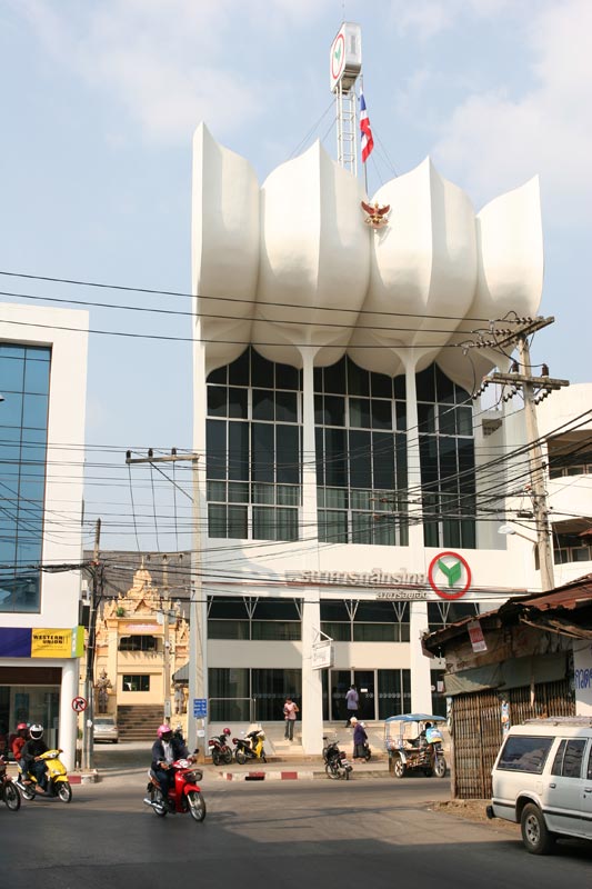 The Kassikornbank branch in Roi Et, kinda weird looking at the top!