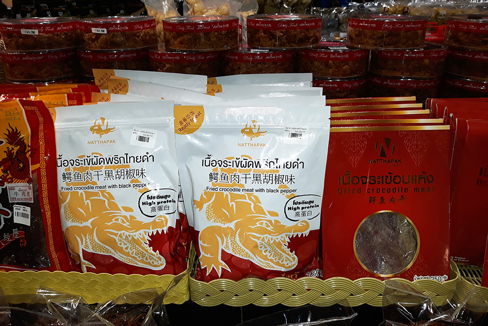 Dried crocodile meat is available in a souvenir shop near you. 