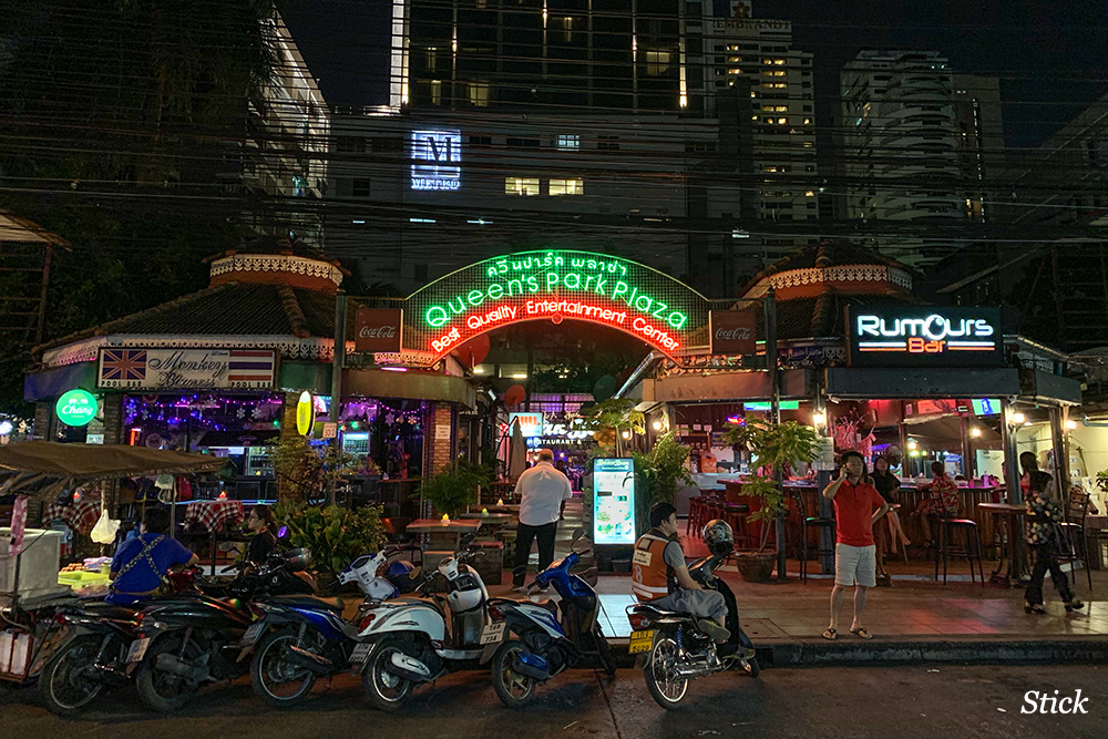 queens-park-plaza-bangkok-2019
