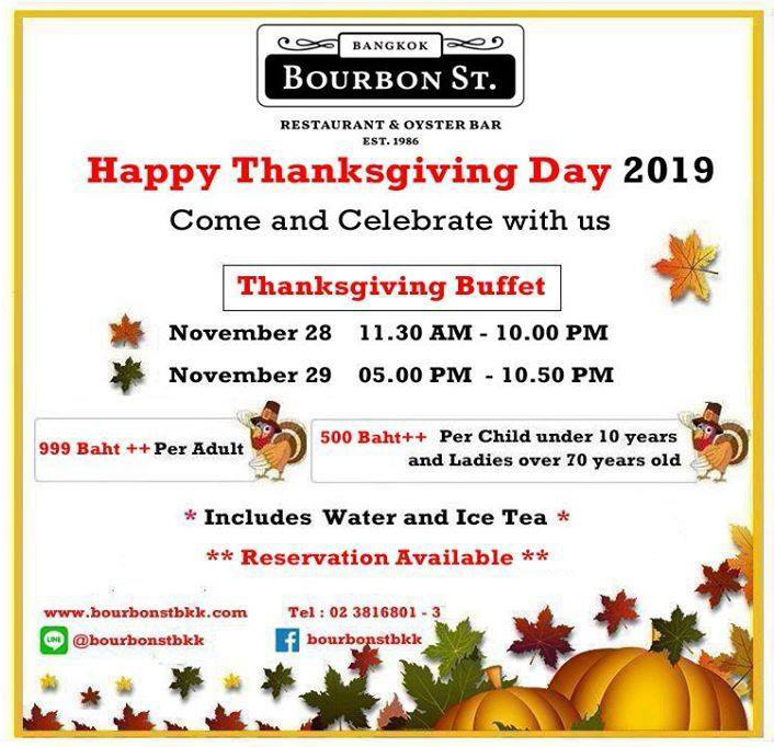 bourbon-street-thanksgiving