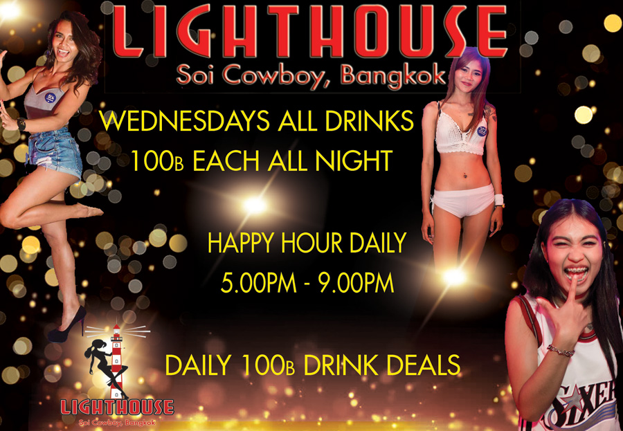 lighthouse-soi-cowboy-drinks-specials