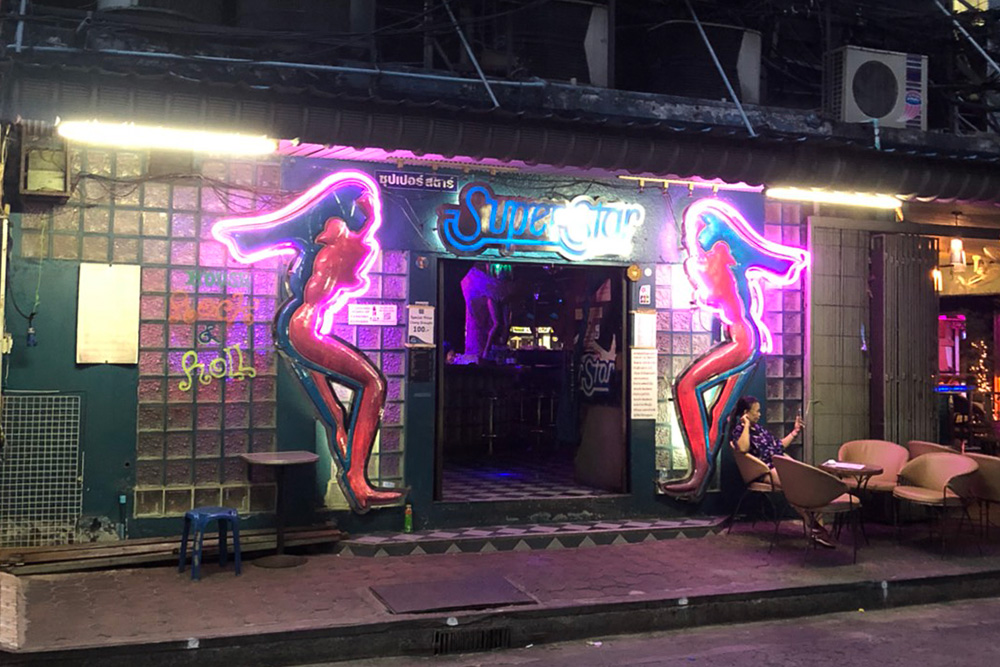 Super Star, Patpong soi 1, Friday night this week……dead. Thanks to a reader for the photo. 