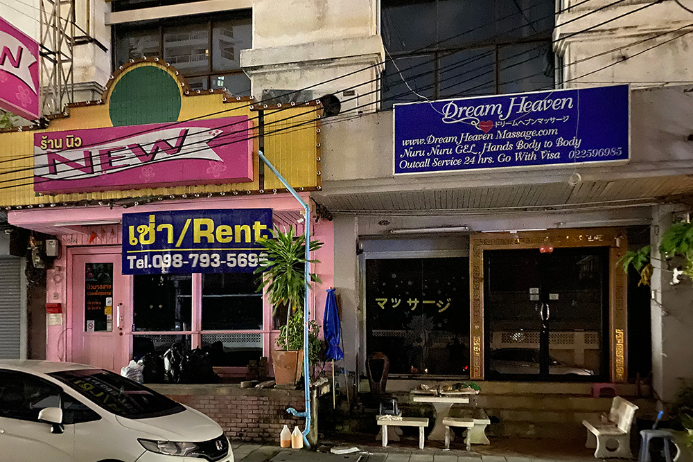 Many of the naughty massage shops on soi 33 have closed. 