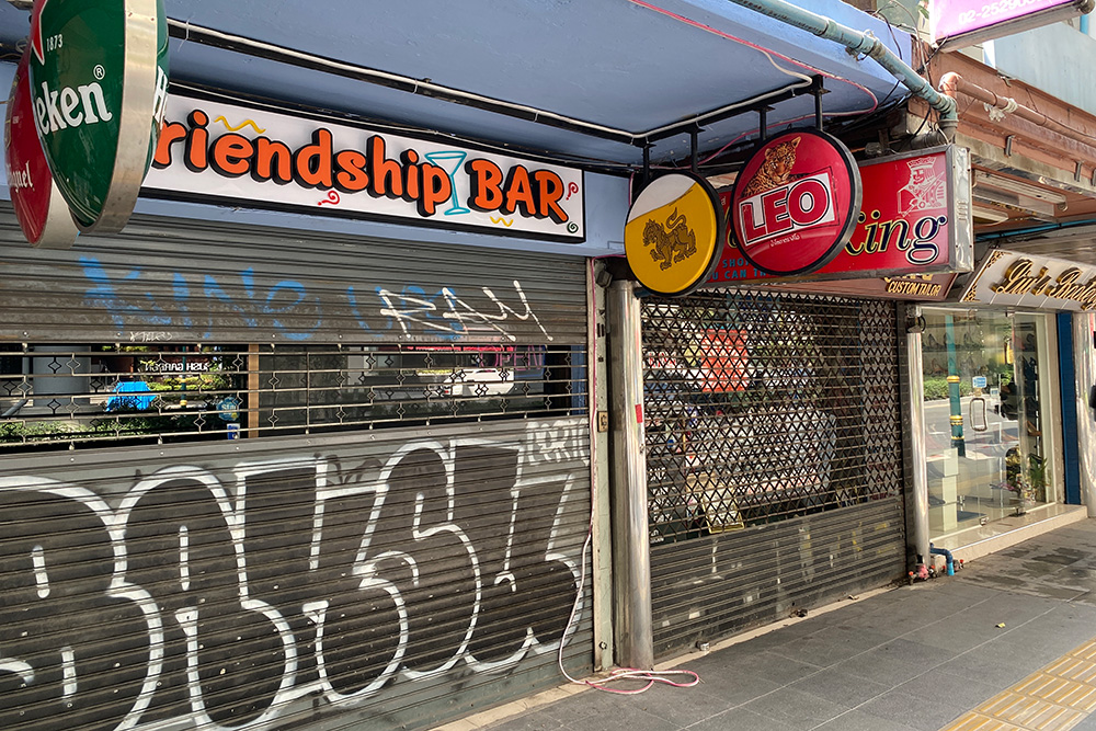 Friendship Bar, newly opened on Sukhumvit Road, opposite Thermae. 