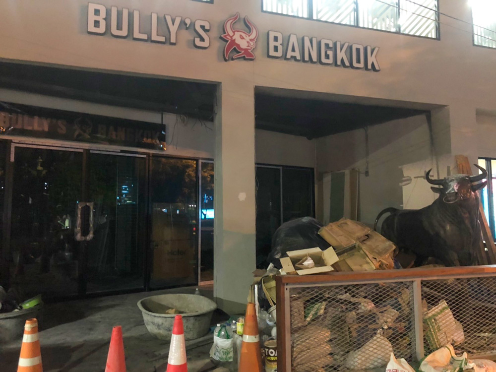 The new Bully's will reopen very soon.
