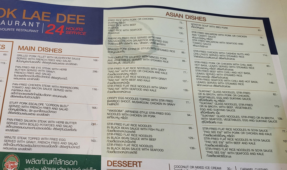 The new menu at popular diner, Took Lae Dee.