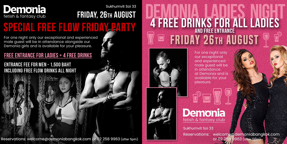 Are you going to visit Demonia this coming Friday?